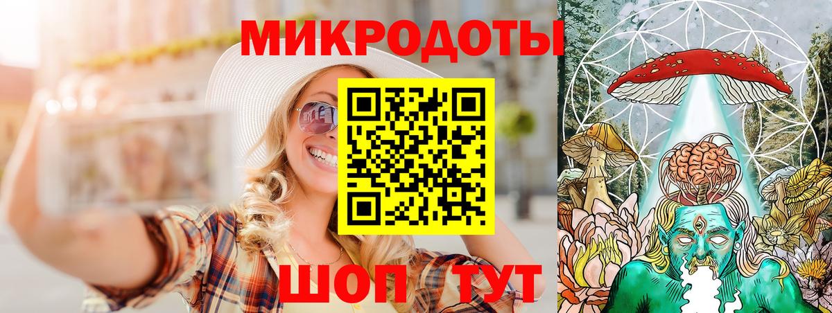 Псилоцибиновые грибы мухоморы Брянск