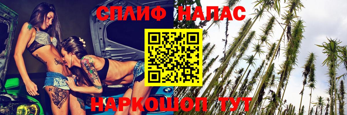 Марихуана OG Kush  Вход с VPN  Брянск  Бошки марихуана OG Kush  Бошки Шишки Ganja  Бошки марихуана Amnesia 