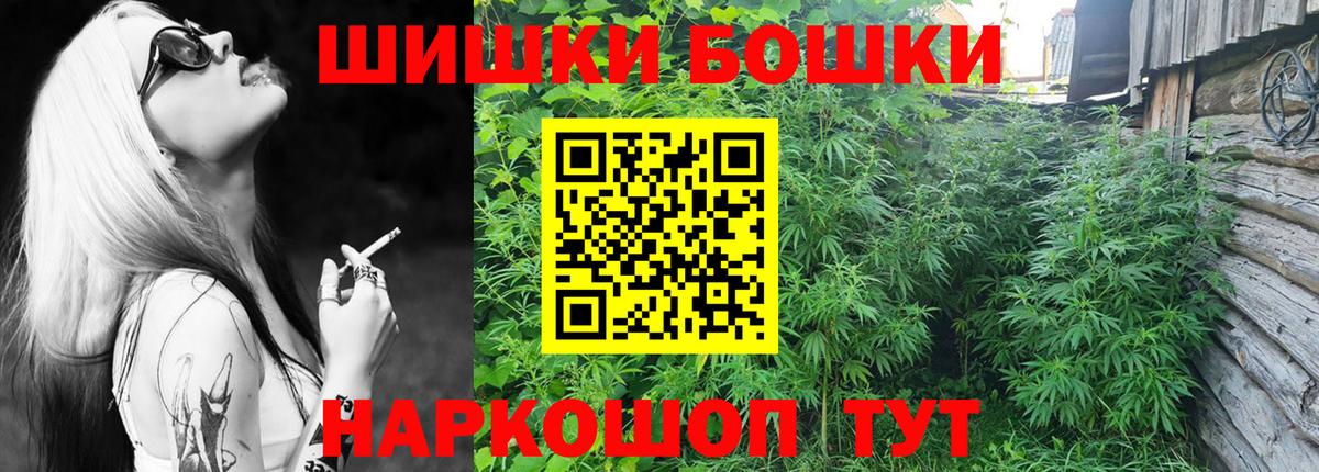 Конопля VHQ Брянск